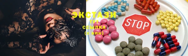 ECSTASY Волосово