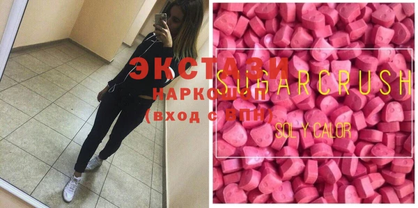 ECSTASY Волосово