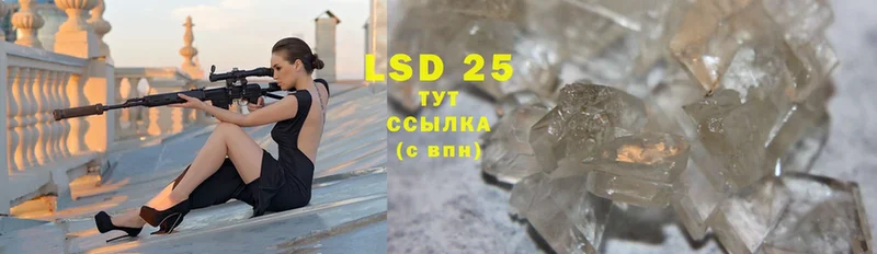 LSD-25 экстази кислота  Сосновка 