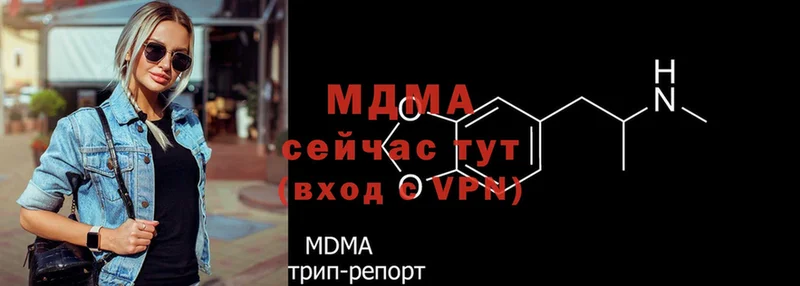 закладки  Сосновка  МДМА VHQ 